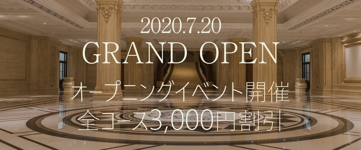 GRAND OPEN！